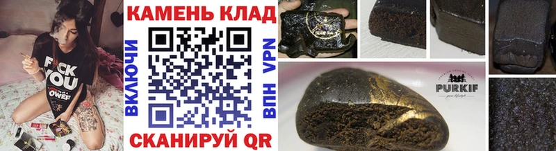 Бошки Шишки Элиста