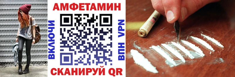 АМФЕТАМИН 98%  наркотики  Элиста 
