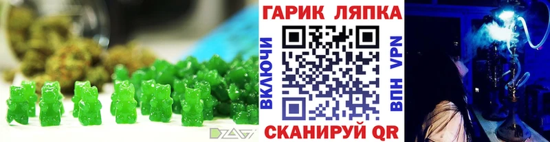как найти закладки  Элиста  Cannafood конопля 