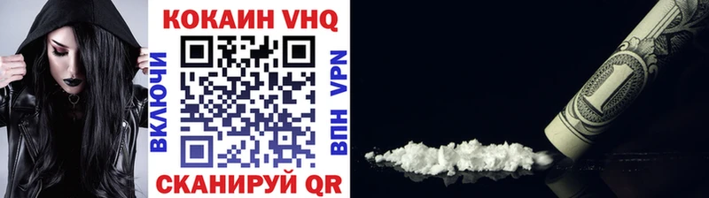 закладка  мориарти формула  Cocaine Columbia  Элиста 
