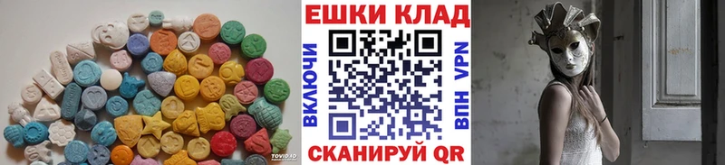 ЭКСТАЗИ диски  где найти наркотики  Элиста 