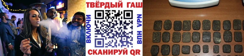 дарнет шоп  Элиста  ГАШ Cannabis 