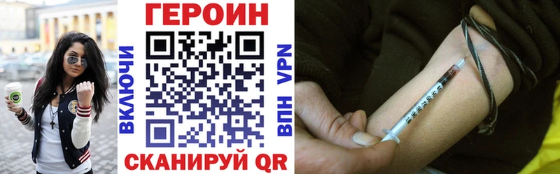 купить наркотик  omg вход  Героин VHQ  Элиста 