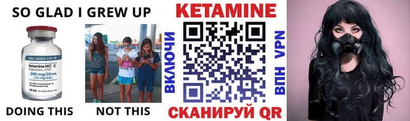 Кетамин VHQ  сколько стоит  ссылка на мегу зеркало  Элиста 