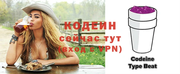 герыч Верхний Тагил