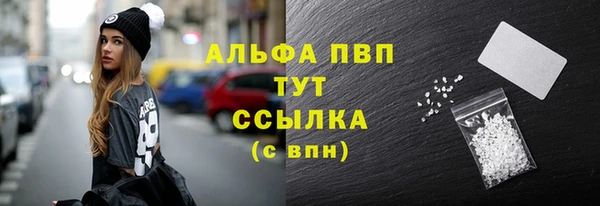 а пвп мука Верея