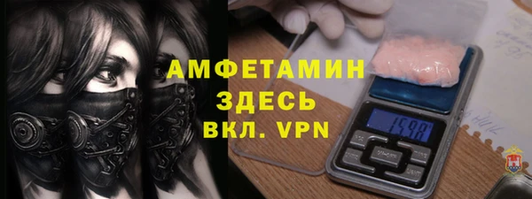 ALPHA-PVP Верхнеуральск