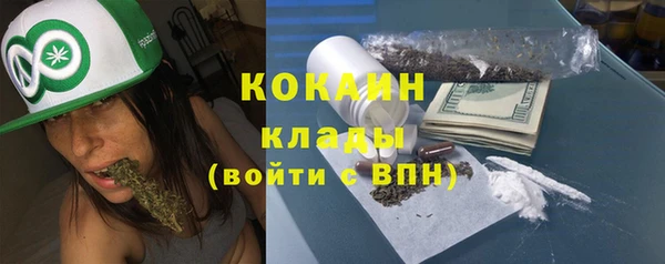 герыч Верхний Тагил