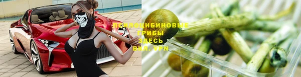 ALPHA-PVP Верхнеуральск