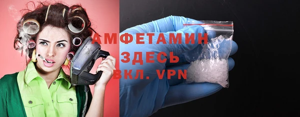 герыч Верхний Тагил