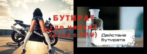 ALPHA-PVP Верхнеуральск
