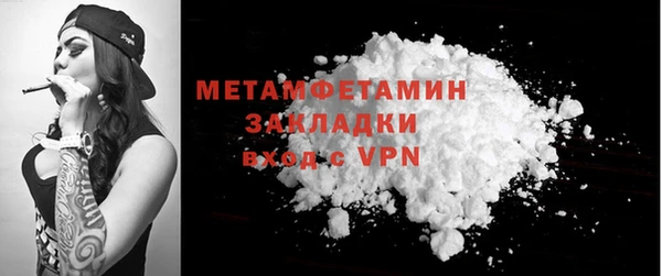 ALPHA-PVP Верхнеуральск