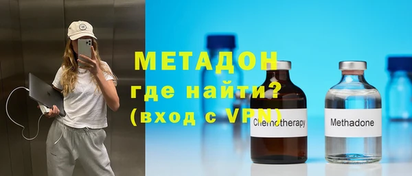 герыч Верхний Тагил