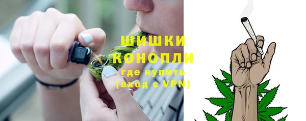 герыч Верхний Тагил