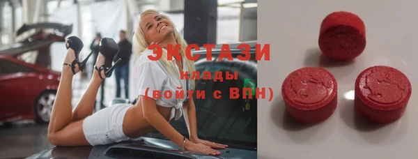 ALPHA-PVP Верхнеуральск