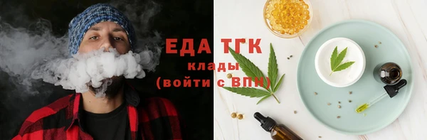 герыч Верхний Тагил