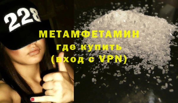 герыч Верхний Тагил