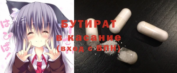 ALPHA-PVP Верхнеуральск