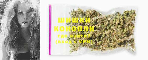 герыч Верхний Тагил