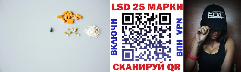 купить закладку  Элиста  LSD-25 экстази кислота 