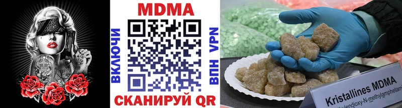 MDMA Molly  купить наркоту  Элиста 
