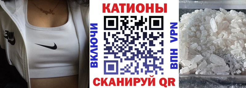 дарнет шоп  Элиста  Меф 4 MMC 