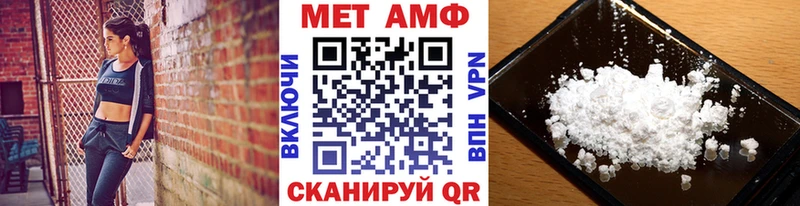 МЕТАМФЕТАМИН кристалл кракен ссылки Элиста