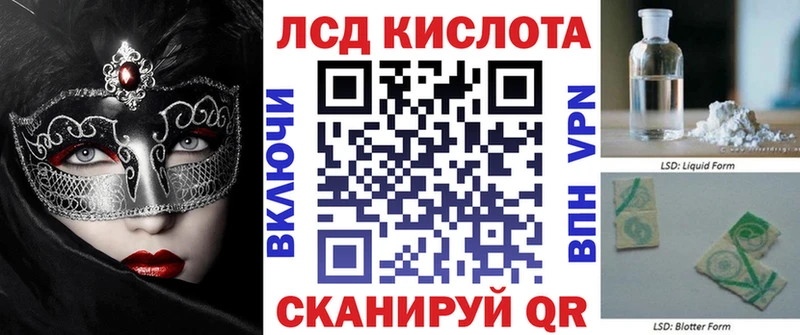 дарнет шоп  Элиста  Марки N-bome 1,5мг 