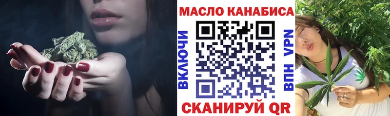Дистиллят ТГК THC oil  Элиста 