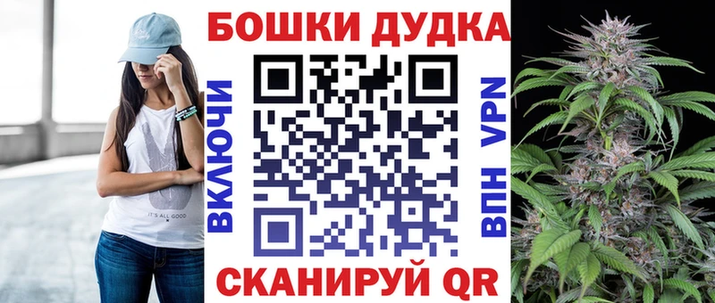 Конопля Bruce Banner  shop наркотические препараты  Элиста 